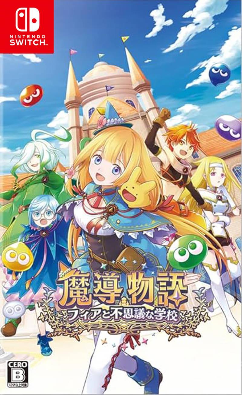 Madou Monogatari: Fia to Fushigi na Gakkou